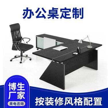 多媒體桌椅